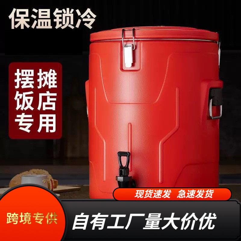 大号不锈钢双层家用饭店保温饭桶4PCS大容量专用奶茶桶桶装套装