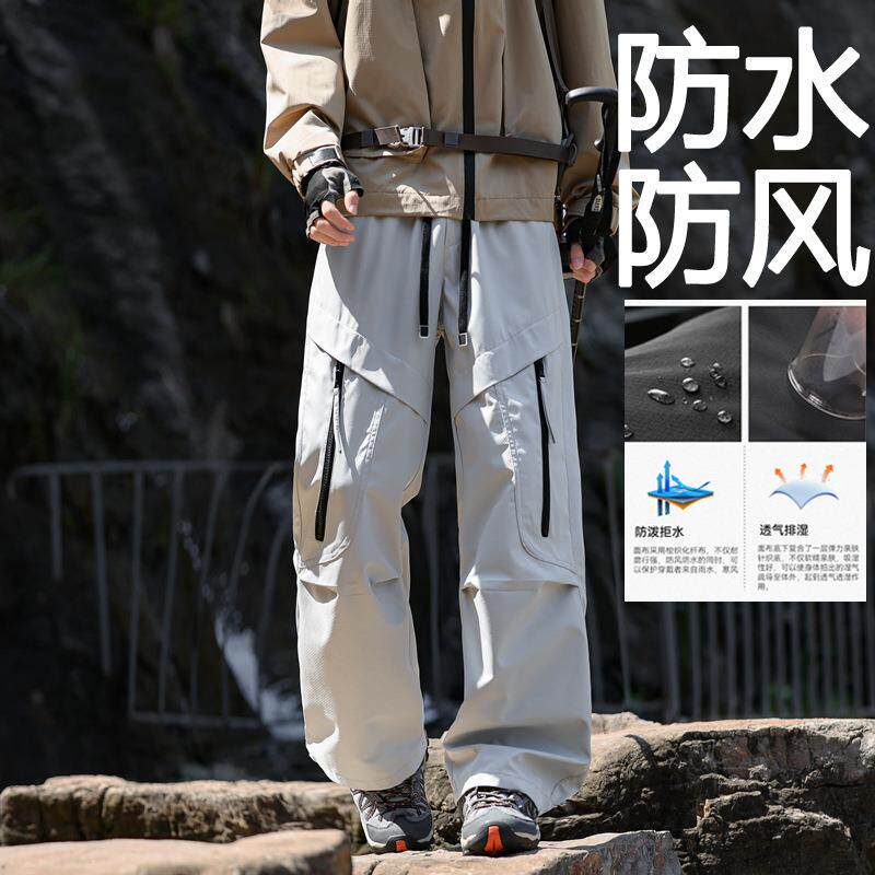 冲锋裤男防水防风春秋冬季徒步登山宽松三防加绒加厚保暖露营大码