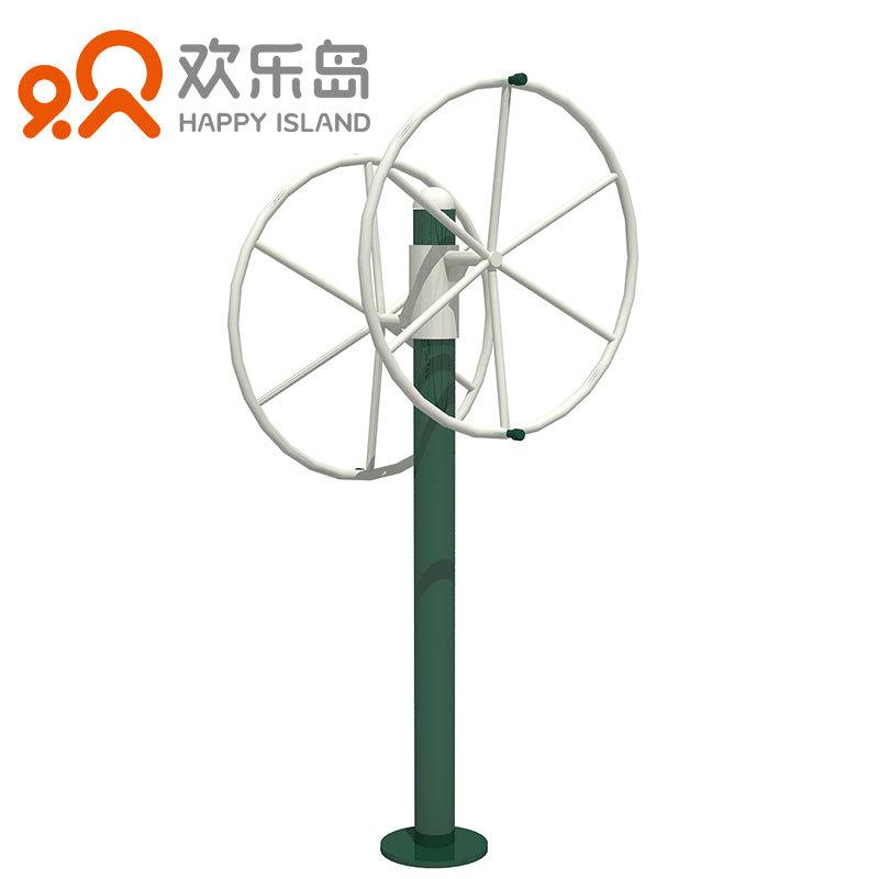 双人大转轮上肢锻炼器健身路径直销公共健身设施公园小区