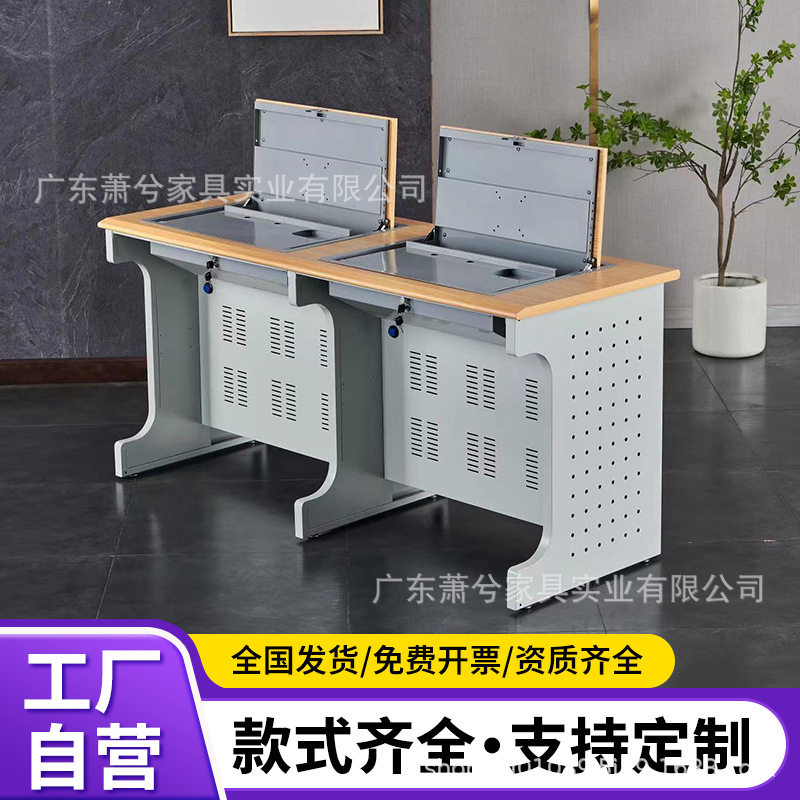翻转电脑桌学校多媒体机房微机教室培训桌隐藏式嵌入双人学习桌子