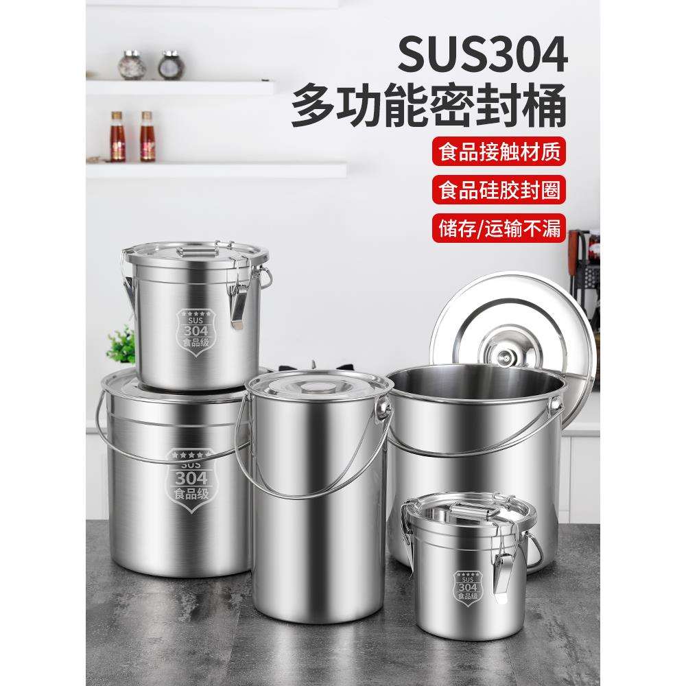 304不锈钢水桶手提式冰桶幼儿园汤桶带盖加厚家用厨房食堂米油桶