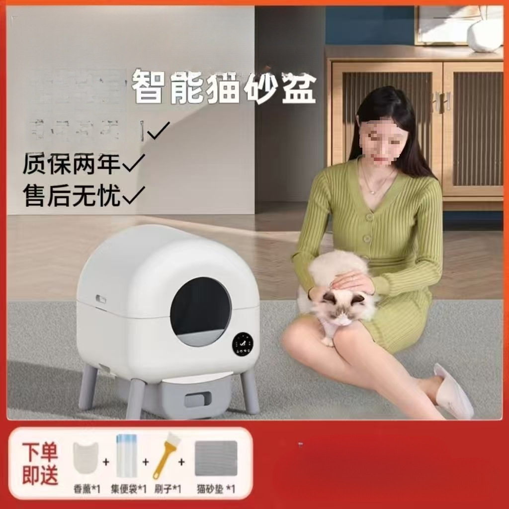 智能全自动防外溅易清洗猫砂盆