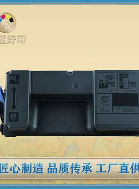 兼容京瓷TK-3173粉盒Kyocera ECOSYS P3050dn/P3055dn/P3060dn