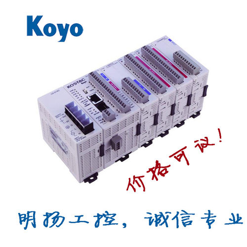 Koyo光洋PLC SJ-12DD2E-D 模拟量型cpu单元  诚信专业明扬工控