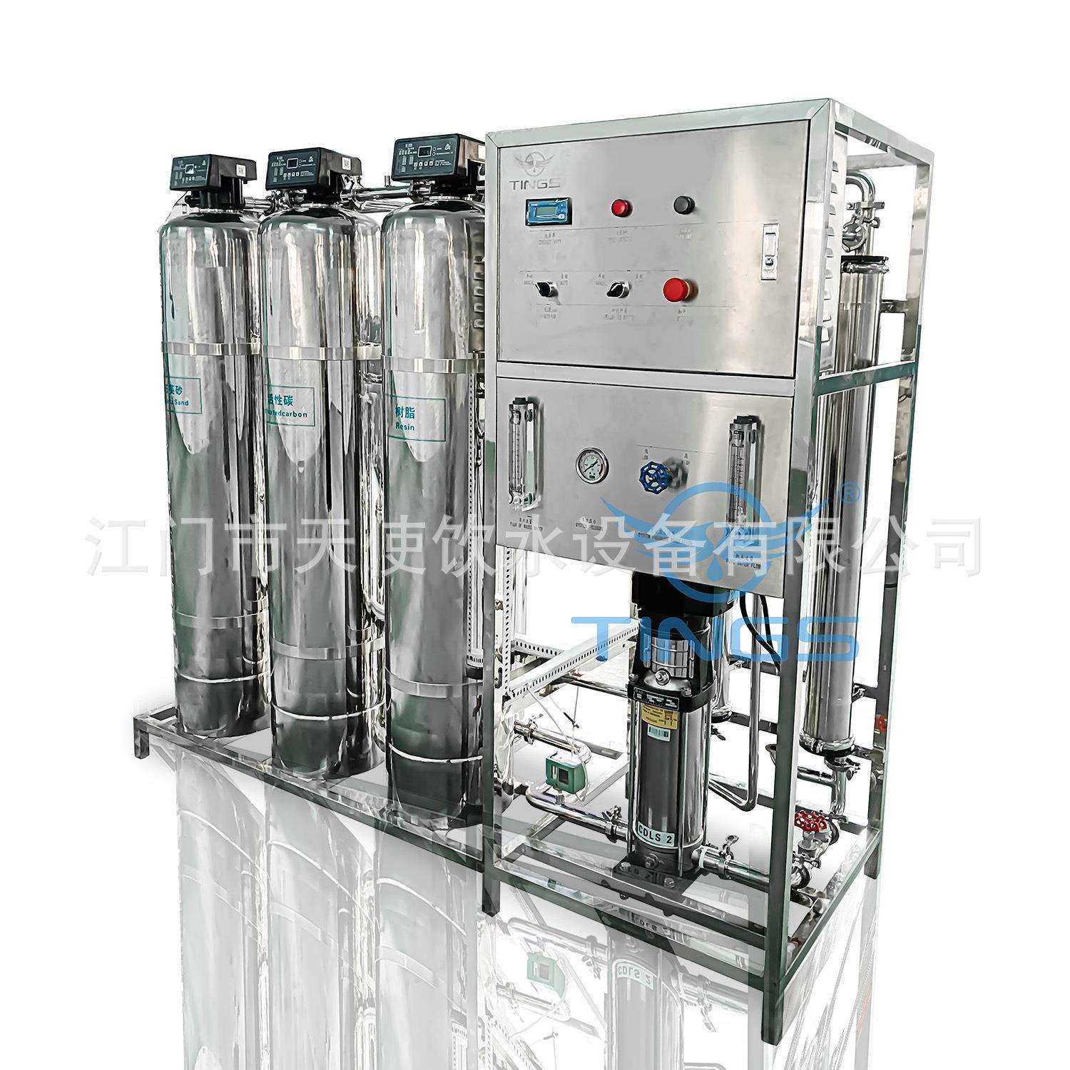 反渗透水处理设备去离子水RO机纯净水饮用水设备水质过滤设备