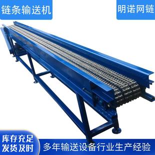 锻打件输送机冲压件锻造件传送设备多排滚子链条式传送带输送机