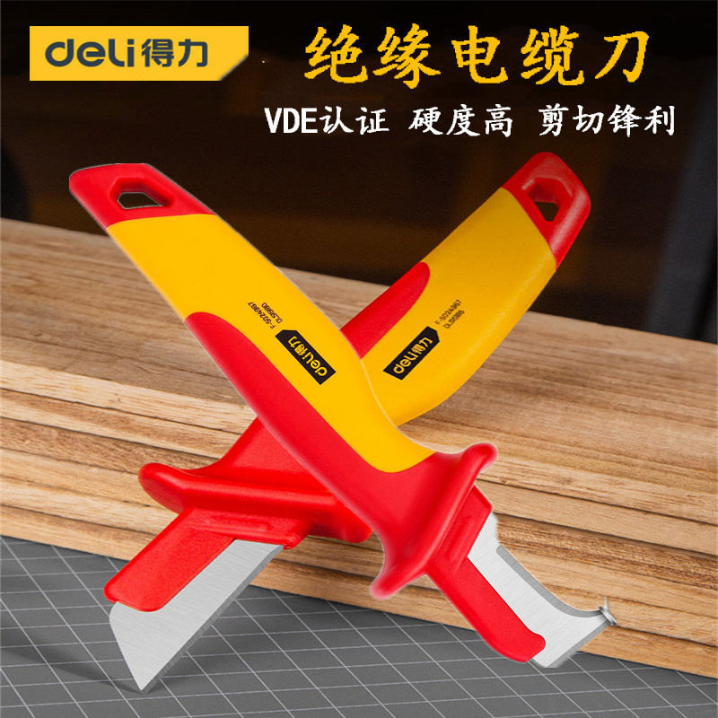 工具 绝缘电缆刀钩镰直平型电工刀工业级剥线割刀 DL515180 5