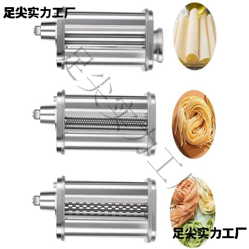 适配美膳雅不锈钢压面机配件