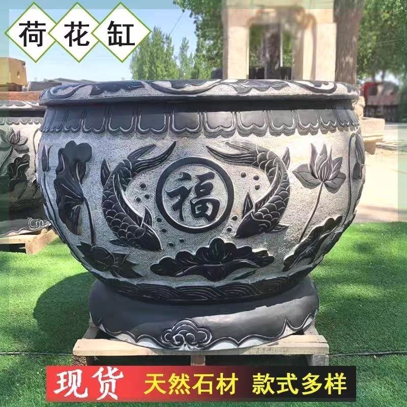 仿古青石庭院荷花石雕水槽旺宅