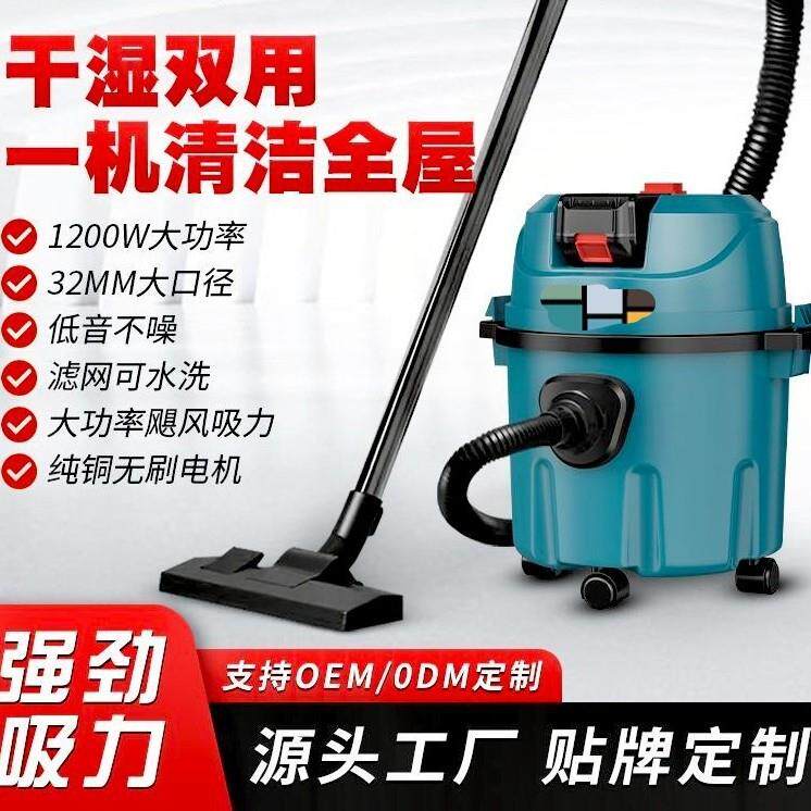 无线锂电工业吸尘器家用大吸力汽车用大功率商用地毯锂电吸尘机