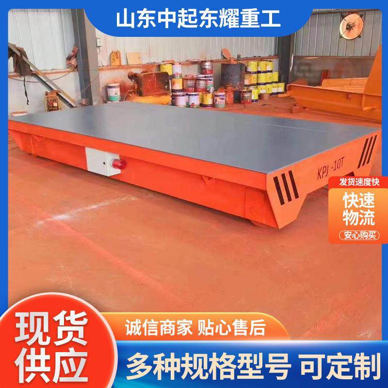 地平车轨道运输平板车智能搬运车蓄电池车间遥控无轨电动地平车