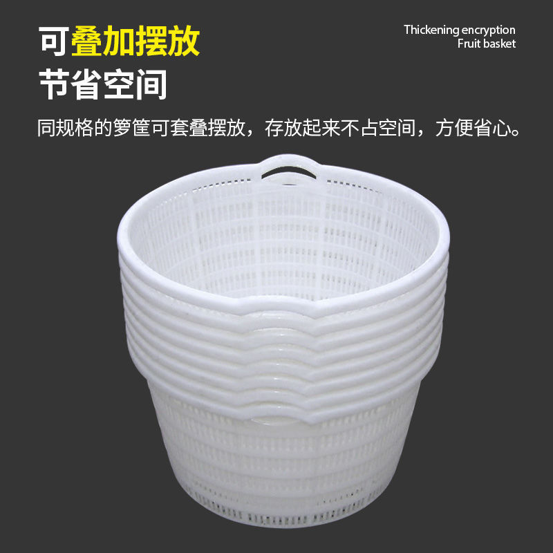 西瓜专用加厚塑料手把运输筐