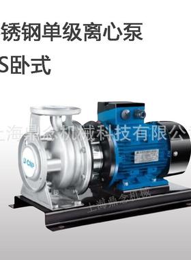 380V卧式清水单级离心泵ZS100-80-160/15.0自来水恒压供水循环泵