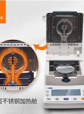 幸运XY-110MW,XY-105MW,XY-102MW,XY-100MW-A卤素快速水分测定仪
