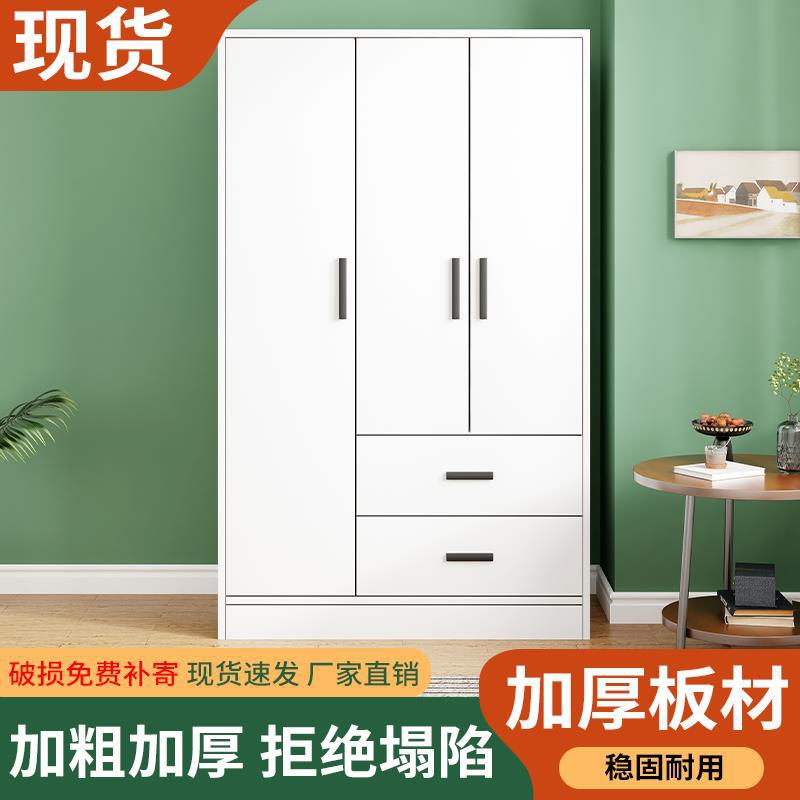 衣柜卧室家用晶灰白小户型单双人收纳柜子出租房对开门抽屉挂衣橱