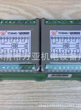 TST/AB440G-T轨道双位置继电器装置