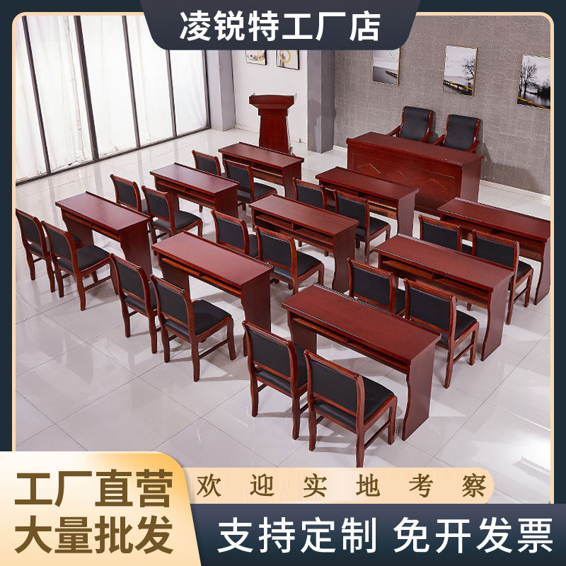 会议桌椅组合会议长条桌1.2米油漆木皮条形培训桌会议室办公桌子