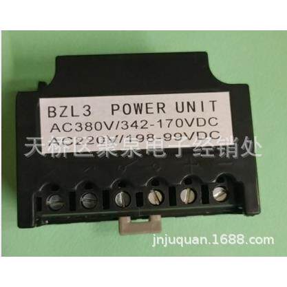 BZL3POWERUNIT整流装置AC380V/342-170VDCAC220V/DC198-99V