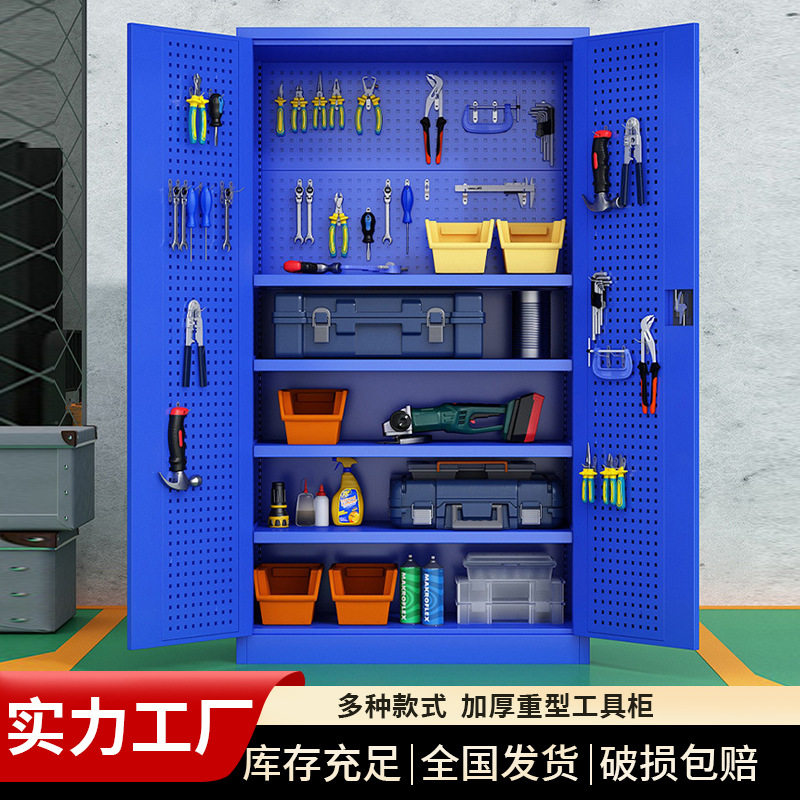 加厚重型工具铁皮柜车间双开门多功能五金维修工具收纳箱储物柜