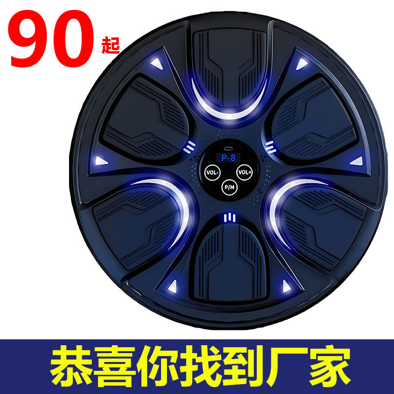 智能音乐拳击墙靶反应训练器