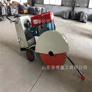 自行走电动切路机水泥沥青混凝土刻纹机汽油切割机柴油马路切缝机