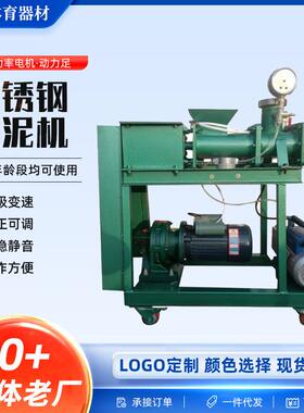 双轴不锈钢真空练泥机陶艺设备挤泥机压泥机生产线彩泥