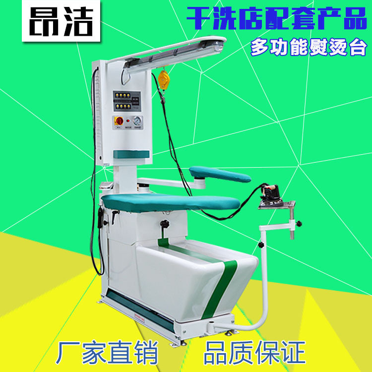 商用多功能豪华吸鼓风烫台洗衣店多功能琴式去渍烫台内置发生器
