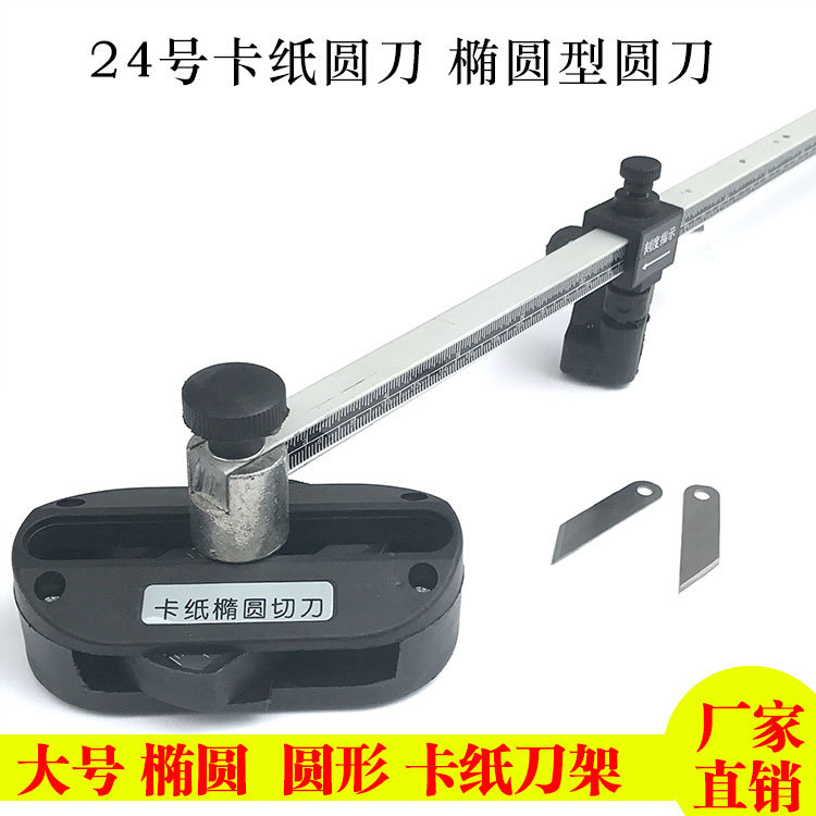 相框十字绣装裱45度圆刀