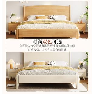 橡木床全实木床1米8双人床原木风现代简约出租房用1米5单人床架