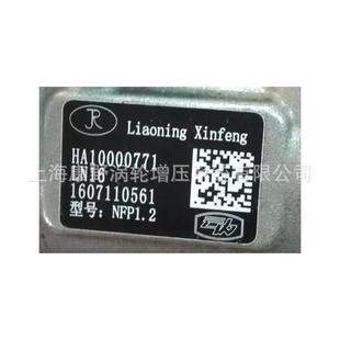 油泵HA10000771和SHA10012290和和HA10009375和M800R310100 043