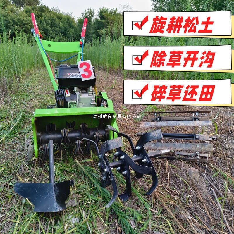 小型家用微耕机开沟除翻地松土