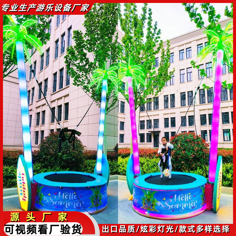 四人发光音乐电动充气蹦极床