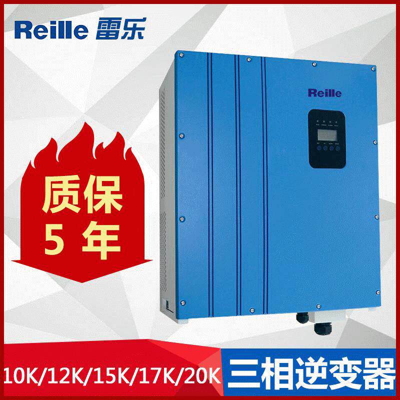 家用太阳能光伏发电系统10KW并网分布式光伏发电系统
