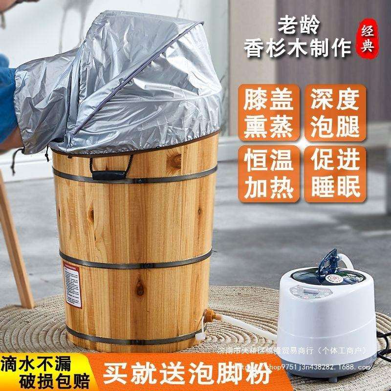 泡脚木桶蒸脚足浴桶恒温泡脚桶足疗桶家用加热按摩熏蒸泡脚桶过膝