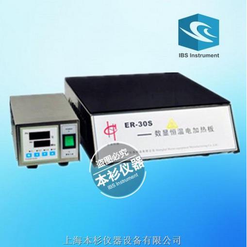 实验室ER-35S数显电热板微晶玻璃400℃耐高温强酸强碱