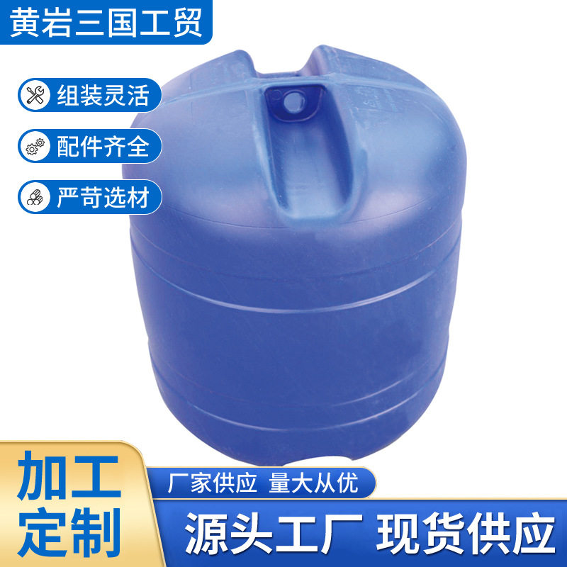 塑料养殖河道警示浮标
