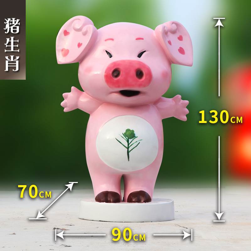 户外玻璃钢十二生肖美陈摆件