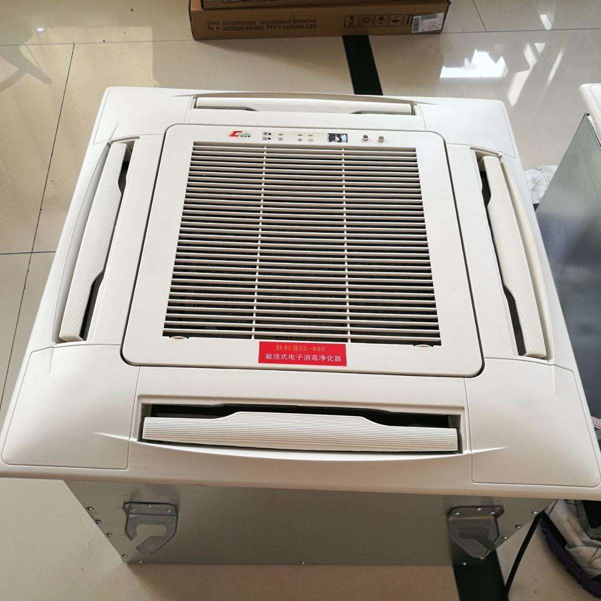 吊顶式空气净化机吸顶式电子过滤器天花嵌入式消毒机