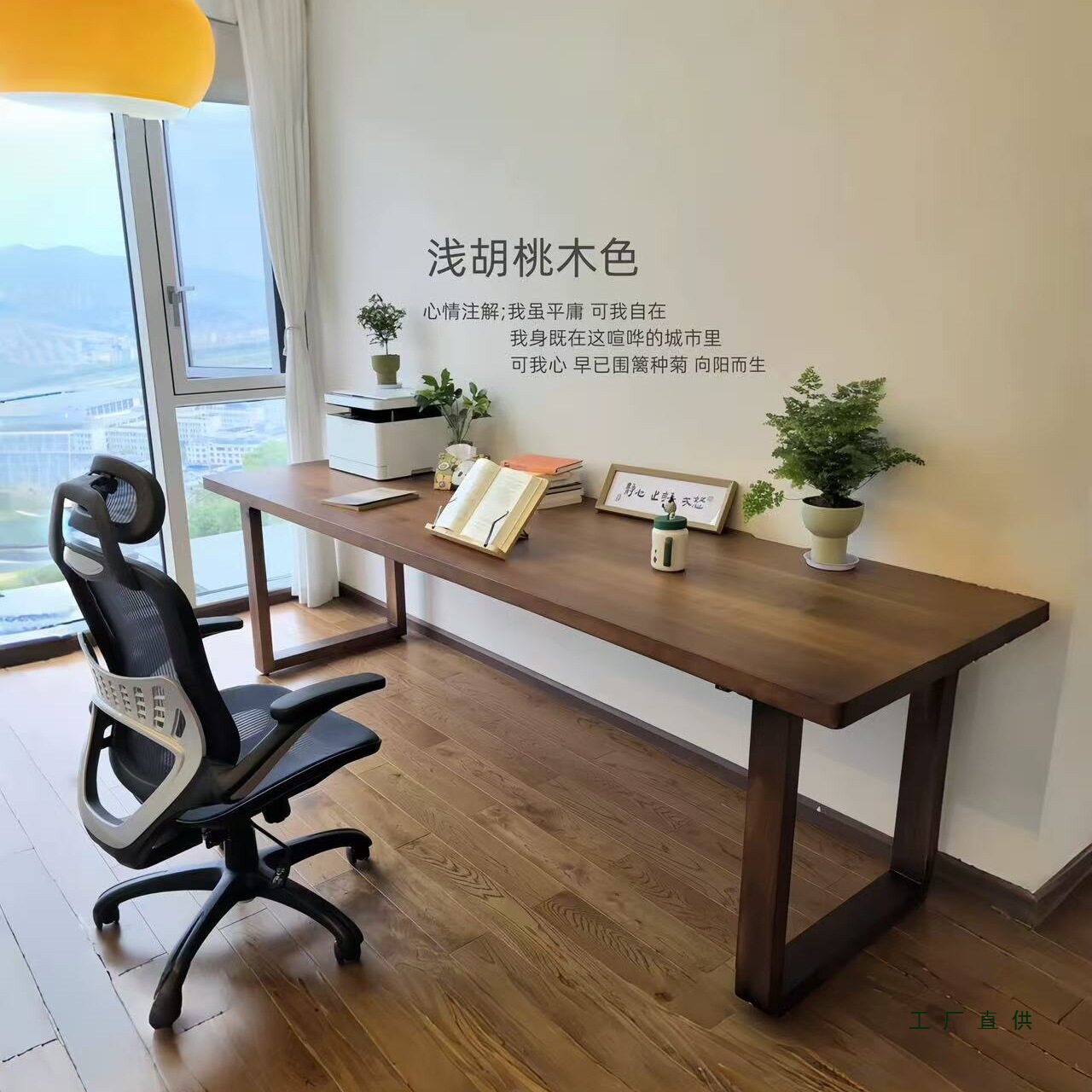 实木书桌学生家用客厅一体靠墙长条学习桌新中式写字台双人电脑桌