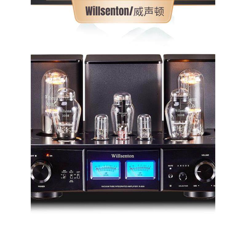 Willsenton/威声顿R-800i胆机300B推805845电子管单端甲类功放机
