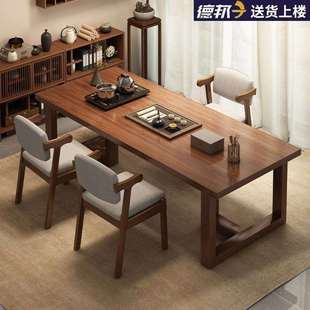 实木茶桌椅组合家用新中式大板茶台泡茶桌办公室商谈茶几桌喝茶桌