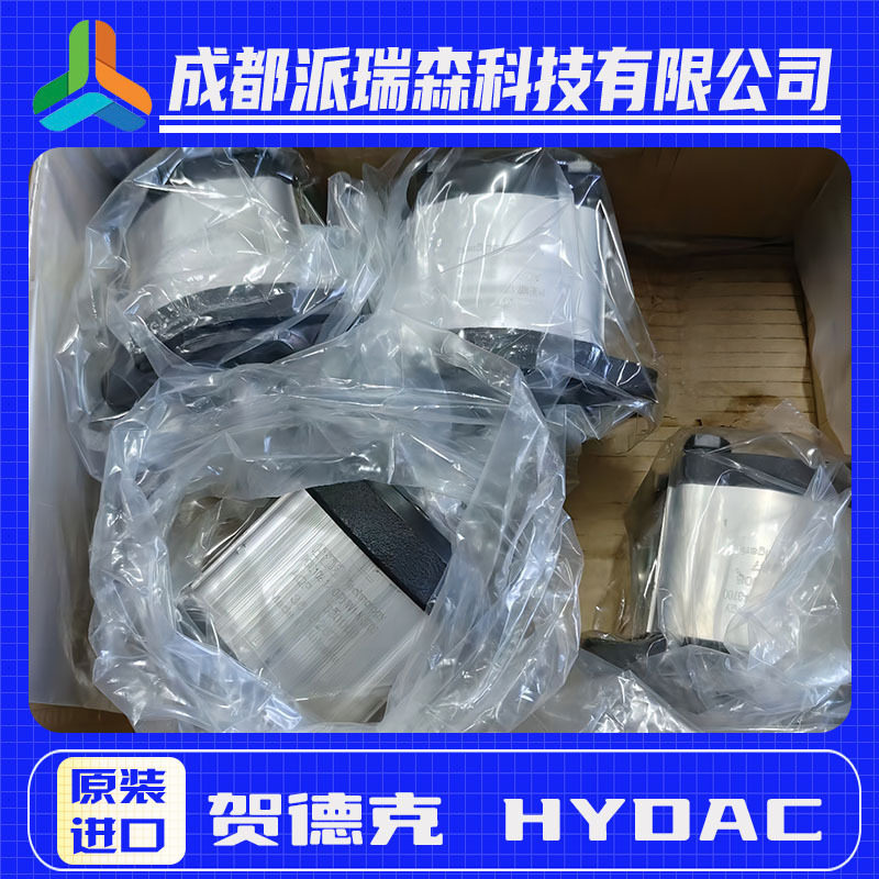 贺德克高压齿轮泵PGE102-450