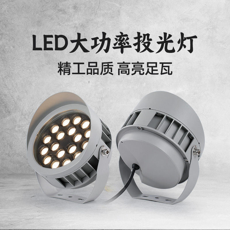 led插地灯户外防水草坪灯18W 24W园林花园36W带帽广告牌灯照树灯