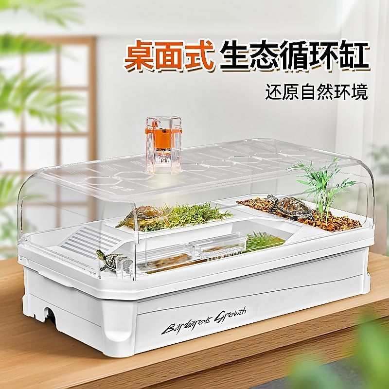乌龟饲养缸生态缸别墅巴西龟大型家用养殖小型养龟箱盆带排水厂家