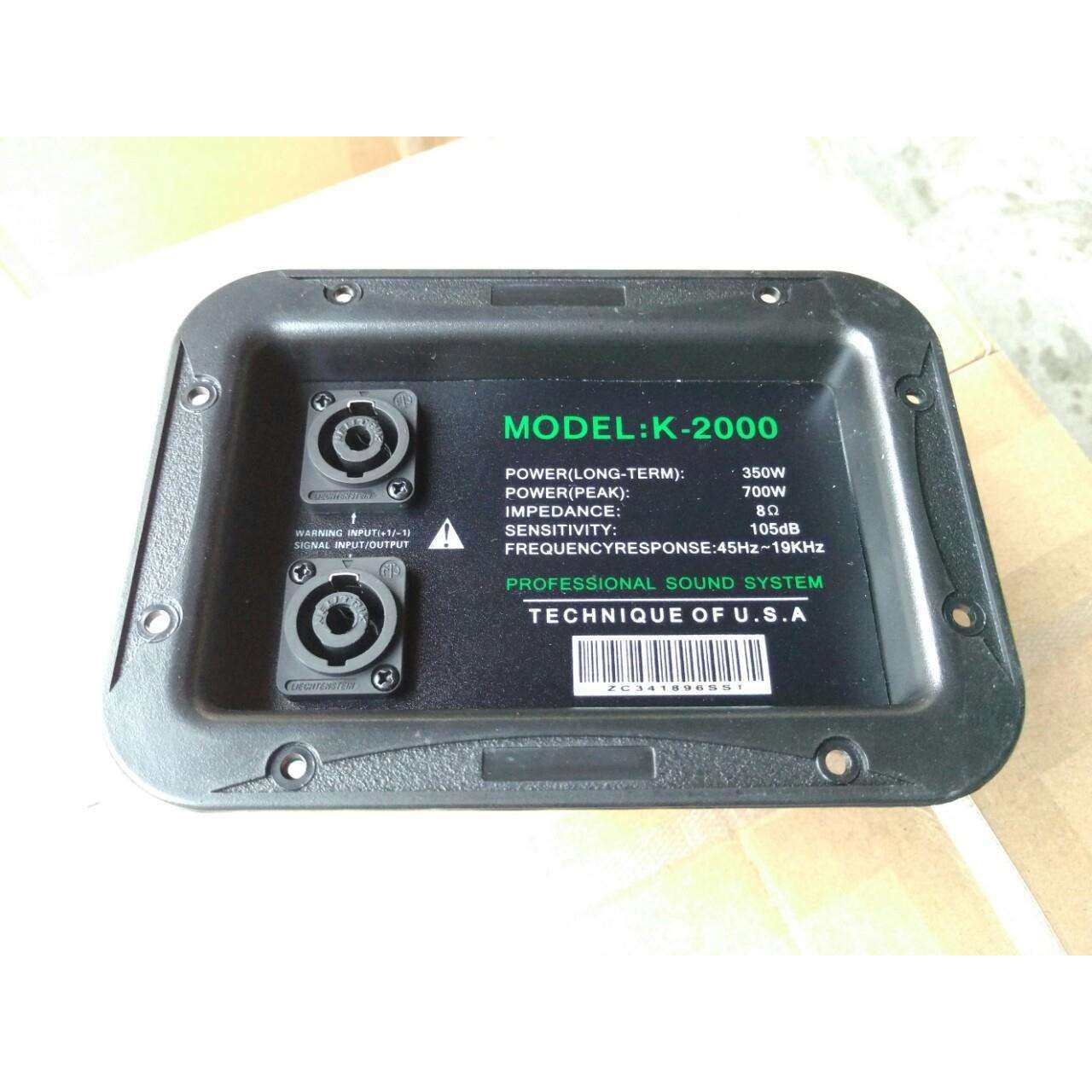 才云分频器K-2000音箱分频盒二分频高低音分频器带接线