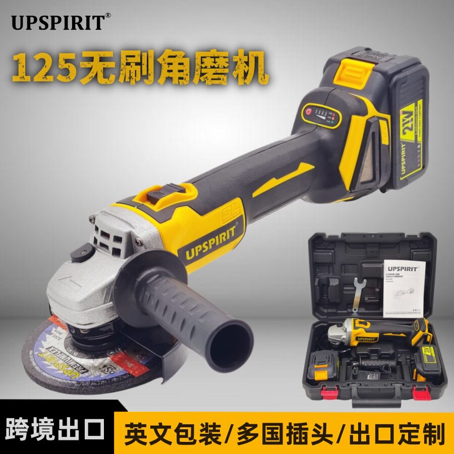 跨境出口电动工具125角磨机 锂电无刷切割机家用手磨机小型磨光机