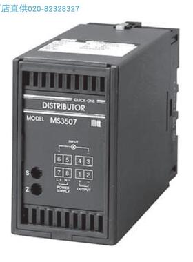 MS3507-V1-V2-W32线制变送器配电器MTT原厂规格货期另议