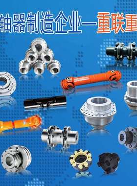 GIICL10鼓形齿式联轴器直销质量保证量大从优