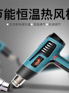 直销1600W2000W调温热风枪工业热风枪汽车贴膜烤枪