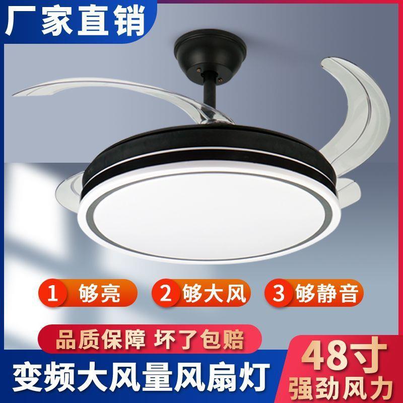 风扇灯一体卧室餐厅大风力现代简约护眼风扇灯2025新款家用风扇